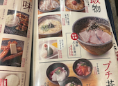 磯家 波平 西宮えびす店: ちえぷさんの2025年06月17日の3枚目の投稿写真