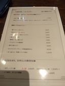 回転木馬: もっちさんの2019年10月05日の2枚目の投稿写真