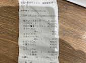 焼肉の牛太 本陣 姫路駅前店: K-5さんの2026年08月12日の1枚目の投稿写真