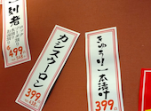 格安ビールと鉄鍋餃子 3 6 5酒場 梅田HEP通り店: ＥＸ－ＩＣさんの2026年09月11日の3枚目の投稿写真