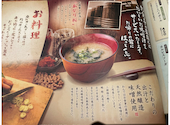 くいもの屋 わん フォレストモール新前橋店: smileさんの2026年06月13日の2枚目の投稿写真