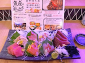 魚座 池袋店: yuki-tさんの2026年09月07日の2枚目の投稿写真
