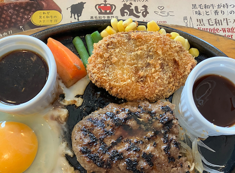 ステーキハウス成しま草薙店: おからんさんの2026年07月07日の1枚目の投稿写真