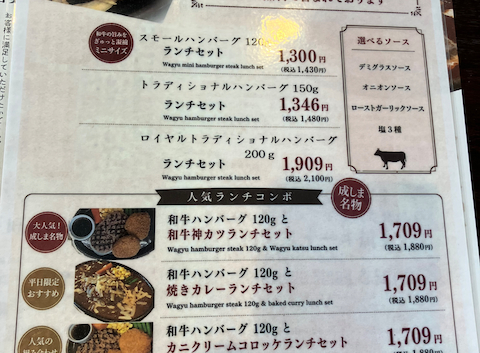 ステーキハウス成しま草薙店: おからんさんの2026年07月07日の2枚目の投稿写真