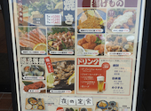 藁焼き　居酒屋　龍馬　シャミネ鳥取店: ビデオ屋キレ太郎さんの2026年09月13日の1枚目の投稿写真