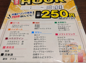 土間土間 戸塚店: うっちーさんの2026年05月29日の3枚目の投稿写真