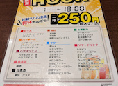 土間土間 戸塚店: うっちーさんの2026年06月22日の2枚目の投稿写真