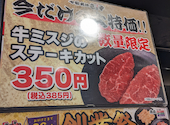 安安 新横浜店: うっちーさんの2026年09月13日の3枚目の投稿写真