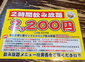 やきとり工房 新杉田店: うっちーさんの2026年01月20日の3枚目の投稿写真