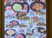 安安 弘明寺店: うっちーさんの2026年09月28日の3枚目の投稿写真