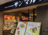 サンマルク 京急上大岡店: うっちーさんの2026年05月01日の3枚目の投稿写真
