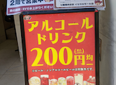 安安 イセザキモール店: うっちーさんの2026年02月12日の2枚目の投稿写真