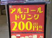 安安 イセザキモール店: うっちーさんの2026年02月20日の3枚目の投稿写真