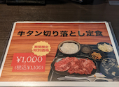 肉匠いっしん: うっちーさんの2026年05月05日の2枚目の投稿写真