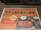 肉匠いっしん: うっちーさんの2026年05月23日の1枚目の投稿写真