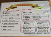 満洲園 上大岡店: うっちーさんの2025年06月12日の2枚目の投稿写真