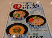 満洲園 上大岡店: うっちーさんの2026年06月10日の2枚目の投稿写真