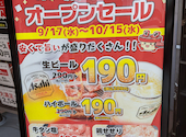 七輪焼肉 安安 杉田店: うっちーさんの2025年10月06日の2枚目の投稿写真