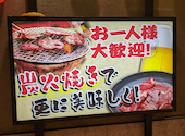 七輪焼肉 安安 杉田店: うっちーさんの2025年10月30日の3枚目の投稿写真
