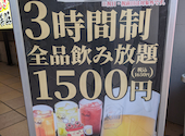 七輪焼肉 安安 杉田店: うっちーさんの2026年01月30日の3枚目の投稿写真