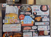 七輪焼肉 安安 杉田店: うっちーさんの2026年08月17日の3枚目の投稿写真