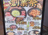 七輪焼肉 安安 杉田店: うっちーさんの2026年09月06日の1枚目の投稿写真