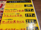 焼肉×ホルモン×居酒屋 元住吉肉流通センター: うっちーさんの2026年07月22日の3枚目の投稿写真