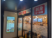 漁港食堂 三方 鶴見西口店: うっちーさんの2026年05月13日の3枚目の投稿写真
