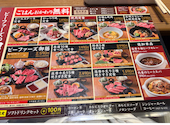 黒毛和牛焼肉 ビーファーズ 岸和田牧場: もっちゃんさんの2026年08月25日の2枚目の投稿写真