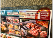 北海道ジンギスカン 蝦夷屋: Kazuさんの2026年06月14日の1枚目の投稿写真