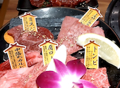 焼肉くろべこ 武蔵小杉店: 山さんさんの2025年07月30日の1枚目の投稿写真