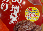 かっぱ寿司 盛岡北山店: リクエルさんの2026年05月10日の3枚目の投稿写真