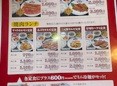 焼肉 冷麺ヤマト 盛岡みたけ店: リクエルさんの2026年03月07日の3枚目の投稿写真
