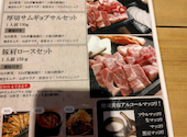 韓国料理焼肉 ハンジョン 韓情: はあ☆さんの2026年09月27日の2枚目の投稿写真