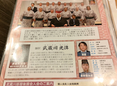 三重ノ海: ショーさんの2024年05月26日の3枚目の投稿写真