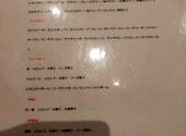 らぁ麺たけし: たけ～るさんの2026年08月09日の2枚目の投稿写真