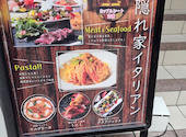 秘密の隠れ家イタリアン　GATTO NERO（ガットネーロ）　鹿児島天文館店: まなかさんの2026年07月10日の1枚目の投稿写真