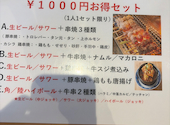 創けん 川崎: よーらんさんの2026年08月24日の1枚目の投稿写真