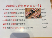 創けん 川崎: よーらんさんの2026年08月24日の2枚目の投稿写真