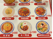 中華料理 ニーハオ: tommyさんの2026年10月17日の3枚目の投稿写真