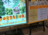 串家物語 イオンモール四條畷店: kitさんの2026年07月10日の1枚目の投稿写真