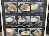 こがね製麺所 徳光店: じゅんさんの2025年02月20日の1枚目の投稿写真