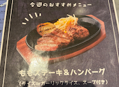 STEAK JOINT 横浜ジョイナス: あいさんの2026年07月27日の2枚目の投稿写真