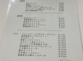 CHARME シャルム cafe restaurant 横浜店: あいさんの2026年05月07日の1枚目の投稿写真