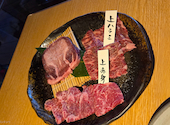 焼肉 ひらい 岡山店: てれんさんの2026年01月24日の1枚目の投稿写真