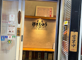 お好み焼き 大阪ぼてぢゅう 難波本店: ななさんの2026年08月31日の3枚目の投稿写真