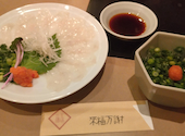 ふぐ料理 玄品 銀座一丁目: るーさんの2025年03月03日の2枚目の投稿写真