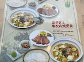 牛たん炭焼 利久 ルミネ横浜店: あやぽんたさんの2026年07月30日の1枚目の投稿写真