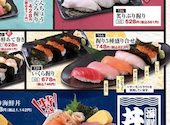 魚民 大在駅前店: ちよさんの2026年05月24日の1枚目の投稿写真