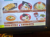 横浜みなとみらい 万葉倶楽部: ひいさんの2026年09月20日の2枚目の投稿写真